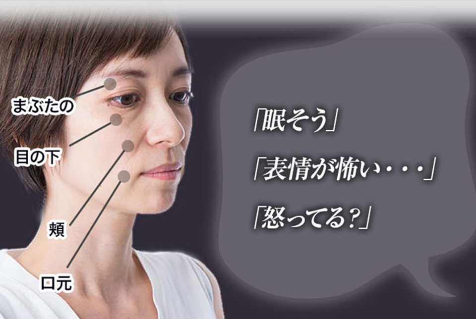 プロリフトRF・肌引締めコース