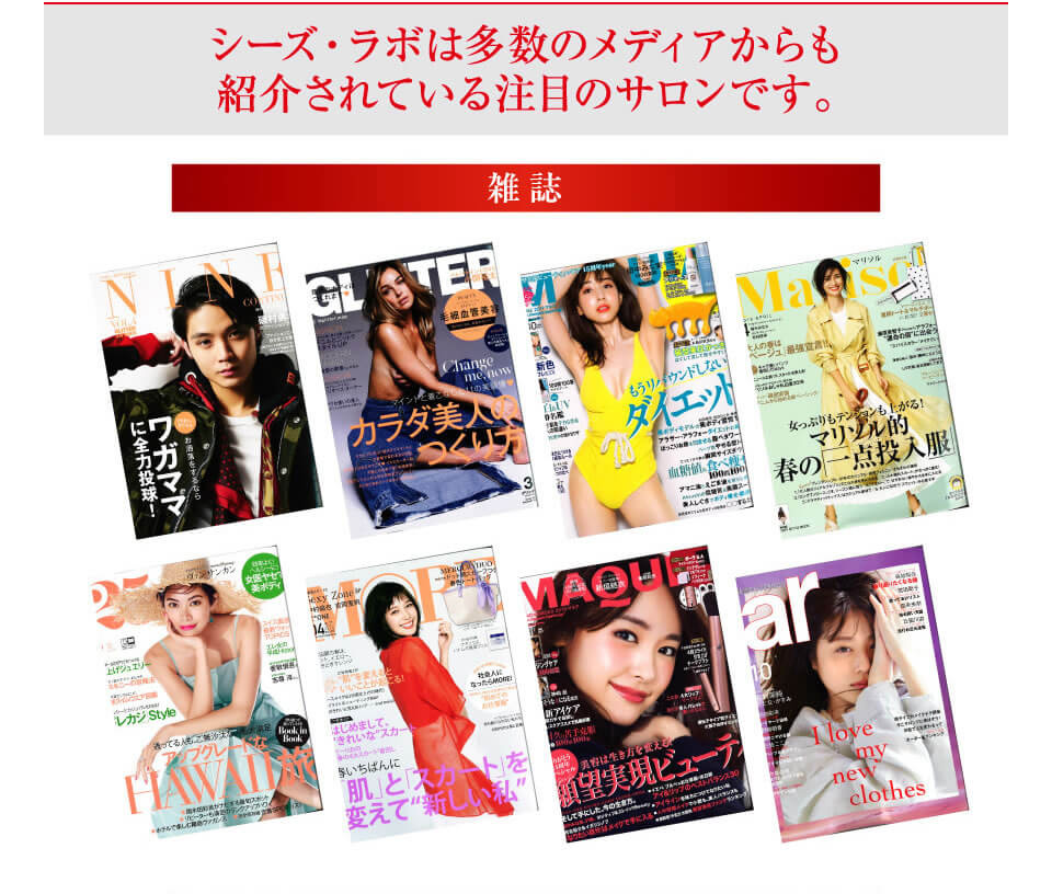 プロリフトRF・肌引締めコース