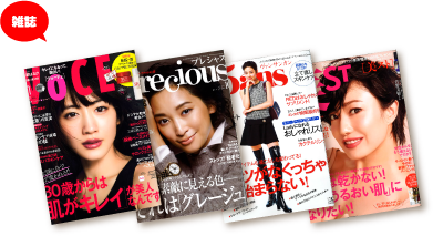 プロリフトRF・肌引締めコース